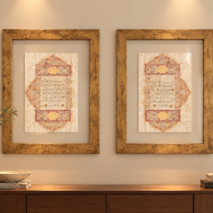 Set of two Quran printed art pieces